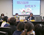 八大团体同推读报 议长郭信良促教育局支持