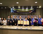 云林与全国商总签订“零瘦肉精联盟区块链溯源计划”