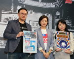 国民党扩大庆祝光复节：告诉大家谁是正牌