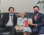 104岁国宝级奇女子 行医台日两地70年