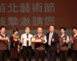 苗北藝術節  跨域創新的精采表演