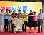 落实台日交流 秋冬蕉前进日校餐桌