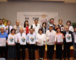 《桃城诗》《走在诸罗文学河畔》新书发表