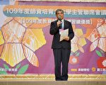 台教部強化師資培育 推動雙語學習環境