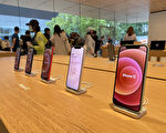 华为又推新手机 网友：山寨iPhone 12