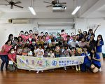 宣信附幼携手吴凤科大 办理祖孙同乐好事集
