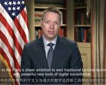 博明:世界抗共新共识渐成