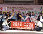 重阳敬老 北荣新竹分院举办关怀社区园游会