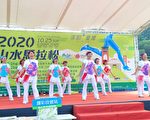 2020南庄山水悠游行 慢城山水马拉松