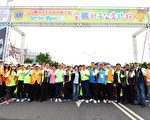 全国半程马拉松路跑 逾五千人从埔盐顺泽宫出发