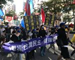 民进党:为伸张公义民主价值 力挺香港自由