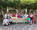 新住民华语文三项比赛 田中国小勇夺三冠王