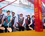打造全龄型照顾空间 桃园学前教育与照顾机构