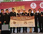 胡须张与宁夏夜市力挺国军英雄