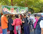 桃园八德荣家欢庆重阳节暨荣民节园游会