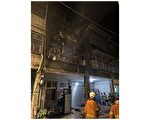 桃园永康街民宅凌晨火警  父子2死惨剧