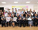 头份高龄友善照护联盟 76家爱心机构店家加入