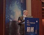 台學者陳添枝：美中脫鉤 台灣具關鍵地位