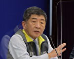 江蘇台商染疫搞烏龍 陳時中：拿錯檢體