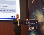 數位經濟發展快 台資策會：明年前景樂觀