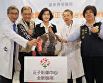 宜蘭成立正子中心 縮短東部醫療里程
