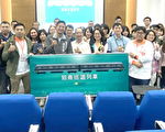 桃园招商巡回列车  助厂商掌握投资环境及土地