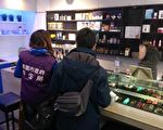 桃園市電子煙危害防制自治條例議會三讀通過