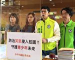 笑氣入侵校園 議員促立法保護青少年