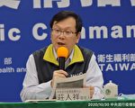 台增1例菲律賓境外移入 曾參加確診者喪禮