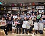 台美感教育计划 荣获日本GDA奖肯定