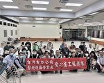 台電台北北區營業處 寒冬送暖關懷弱勢