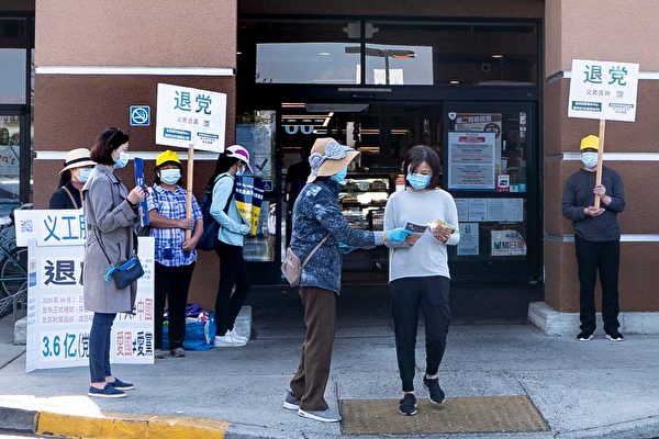 上周六（10月24日），三藩市灣區部份法輪功學員，在聖荷西華人購物廣場和好市多（Costco）路口，進行支持「終結中共」的徵簽活動。圖為退黨義工在華人超市前勸三退。（周容／大紀元）