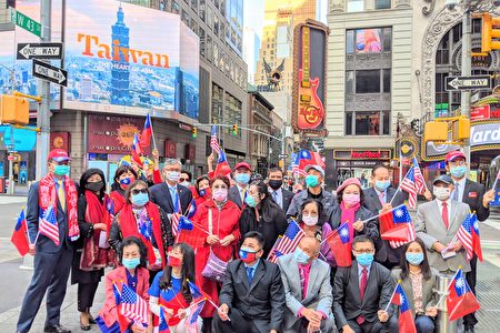美东时间10月10日上午10点10分，台湾形象广告在纽约时代广场的大型萤幕播放，约二十名侨胞到场见证，一同欢庆中华民国109年双十国庆日。