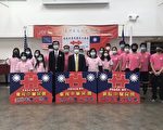 FASCA纽约分会国庆壁报庆双十
