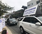 法轮功学员车队传播真相 民众签名支持