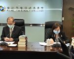中资再违法买大同公司 台金管会重罚2500万