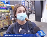川普染疫 故乡纽约人祝其早日康复