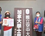 曾丰慧父女做事认真 乐助人不留名
