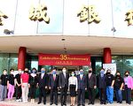 金城银行35周年庆 为低收入民众提供免费流感疫苗注射