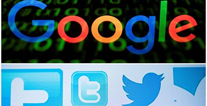 谷歌推特被指压制保守派声音 实施言论审查