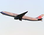 华航班机赴美 在6000呎高空惊见空中飞人