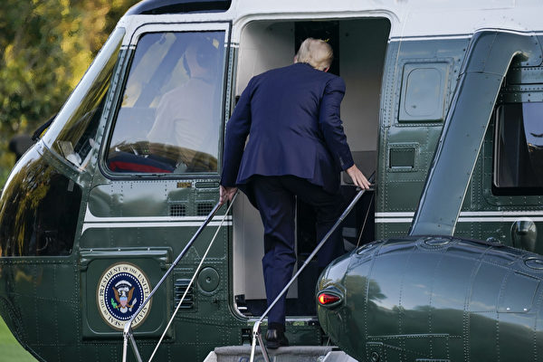 2020年10月2日，美國華盛頓特區，特朗普總統在白宮南草坪登上直升機，他即將前往沃爾特・里德國家軍事醫學中心（Walter Reed National Military Medical Center）進行治療。（Drew Angerer/Getty Images）