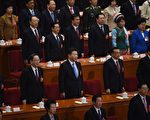 杨威:中共的十三五规划到底完成了多少?