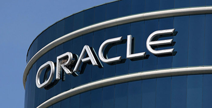 Oracle数据中心