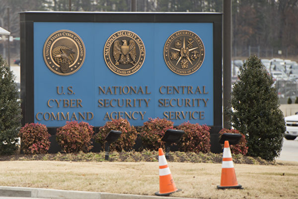 NSA警告黑客盯上美国防产业 首次点名中共