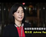 2020美国大选 “邮递投票问与答 ”中文说明