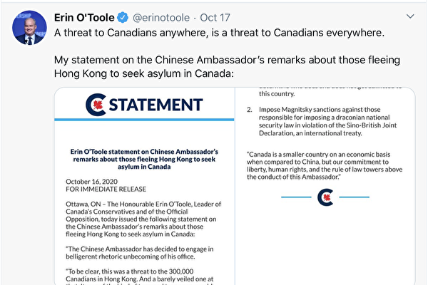 中共大使威脅在港30萬加人安全 激怒加拿大人