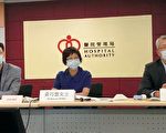 香港逾四百出院患接受中医诊疗
