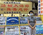 美禁共产党员移民 香港设退党热线电话