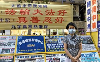 美禁共產黨員移民 香港設退黨熱線電話